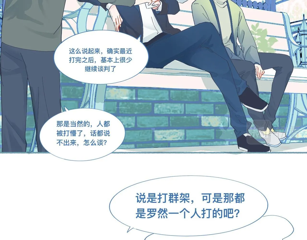 无望的情感 第4页