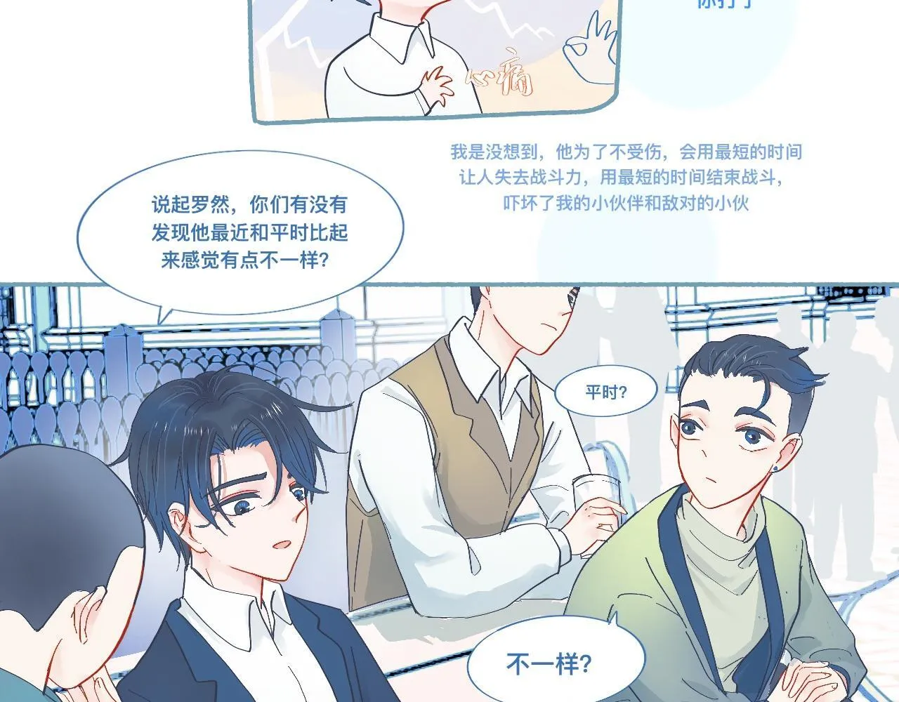 无望的情感 第9页