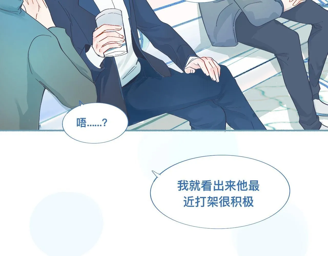 无望的情感 第10页