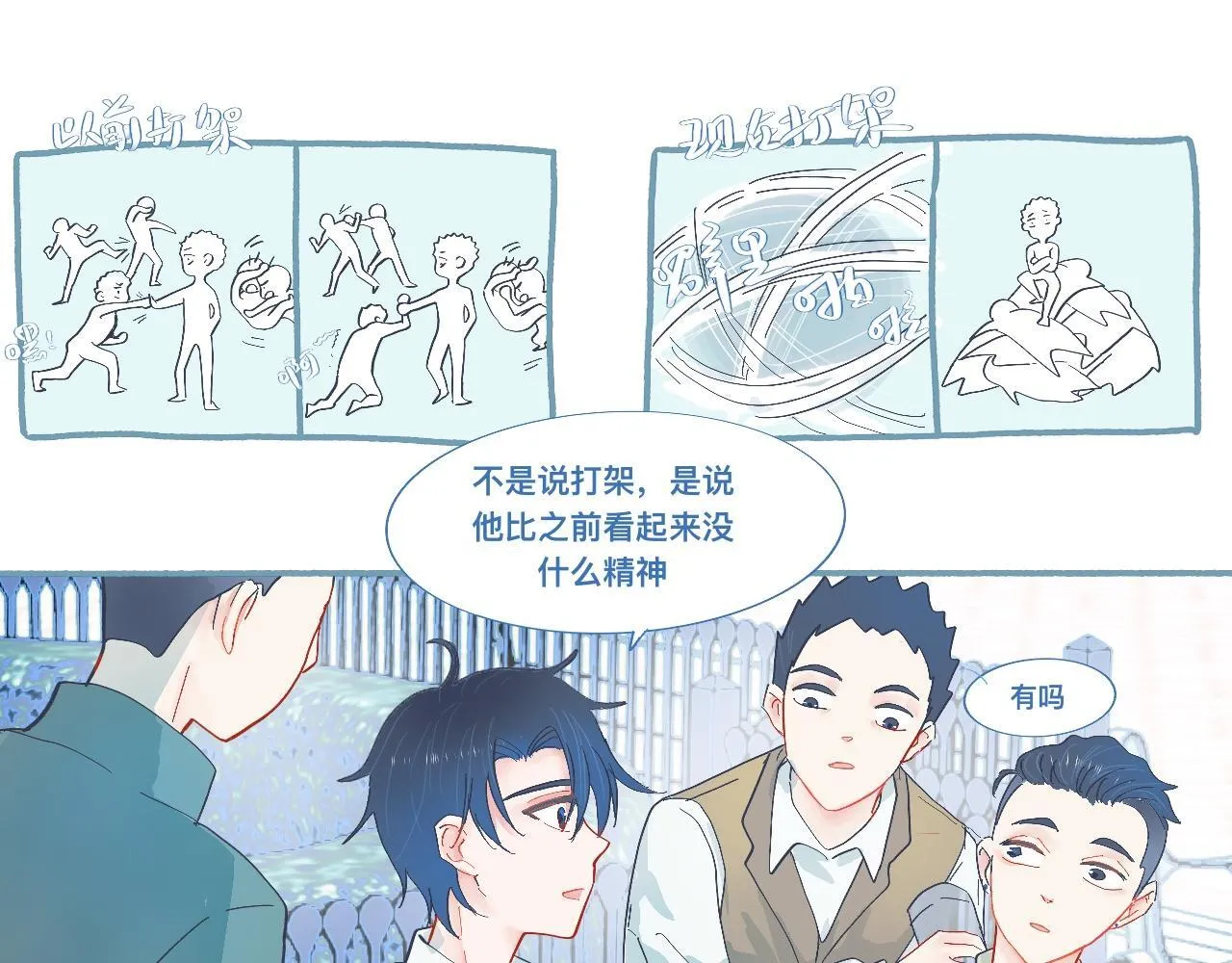 无望的情感 第11页