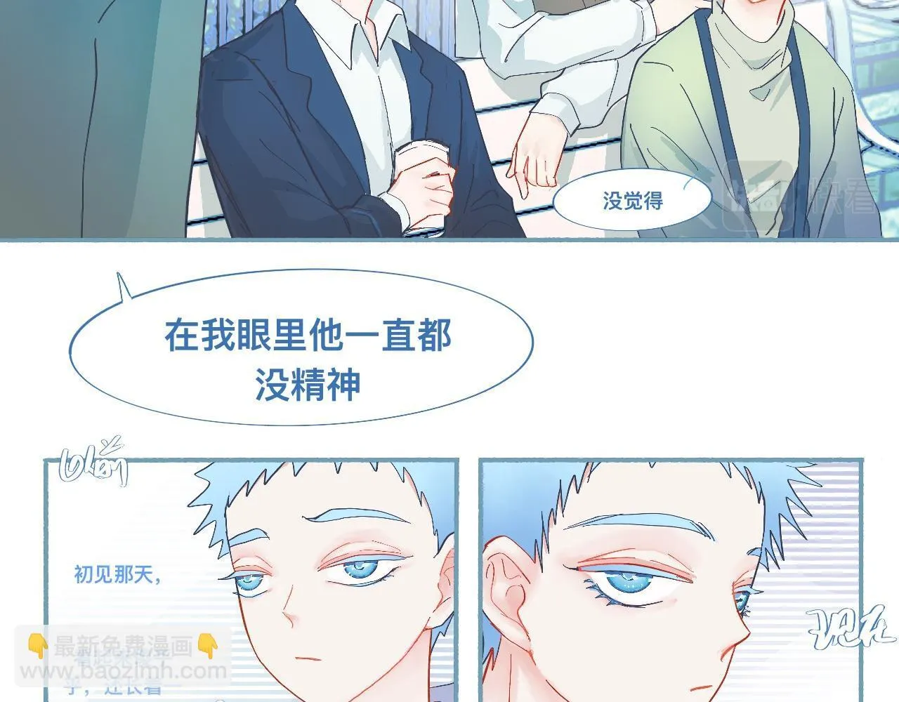 无望的情感 第12页