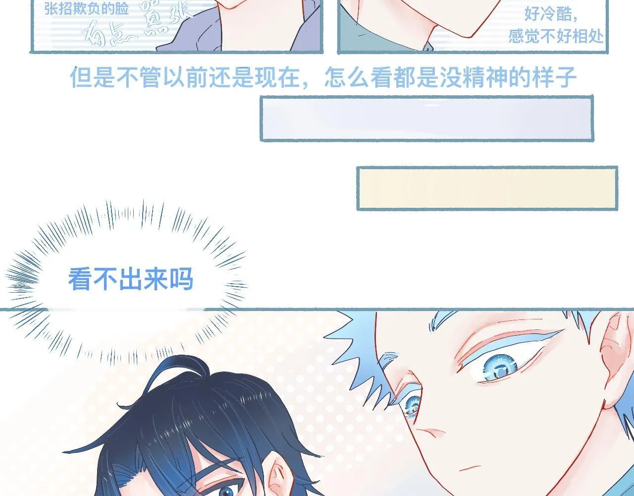无望的情感 第13页