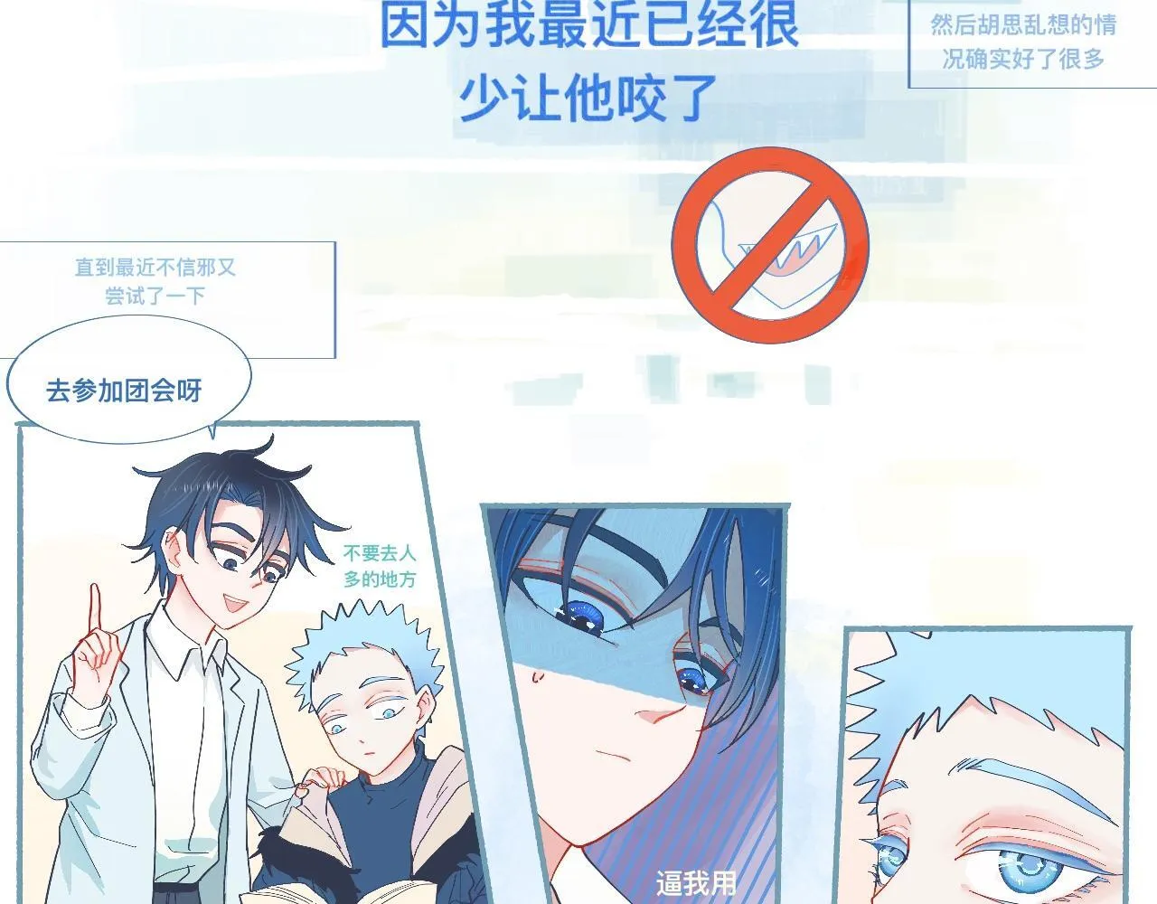无望的情感 第16页