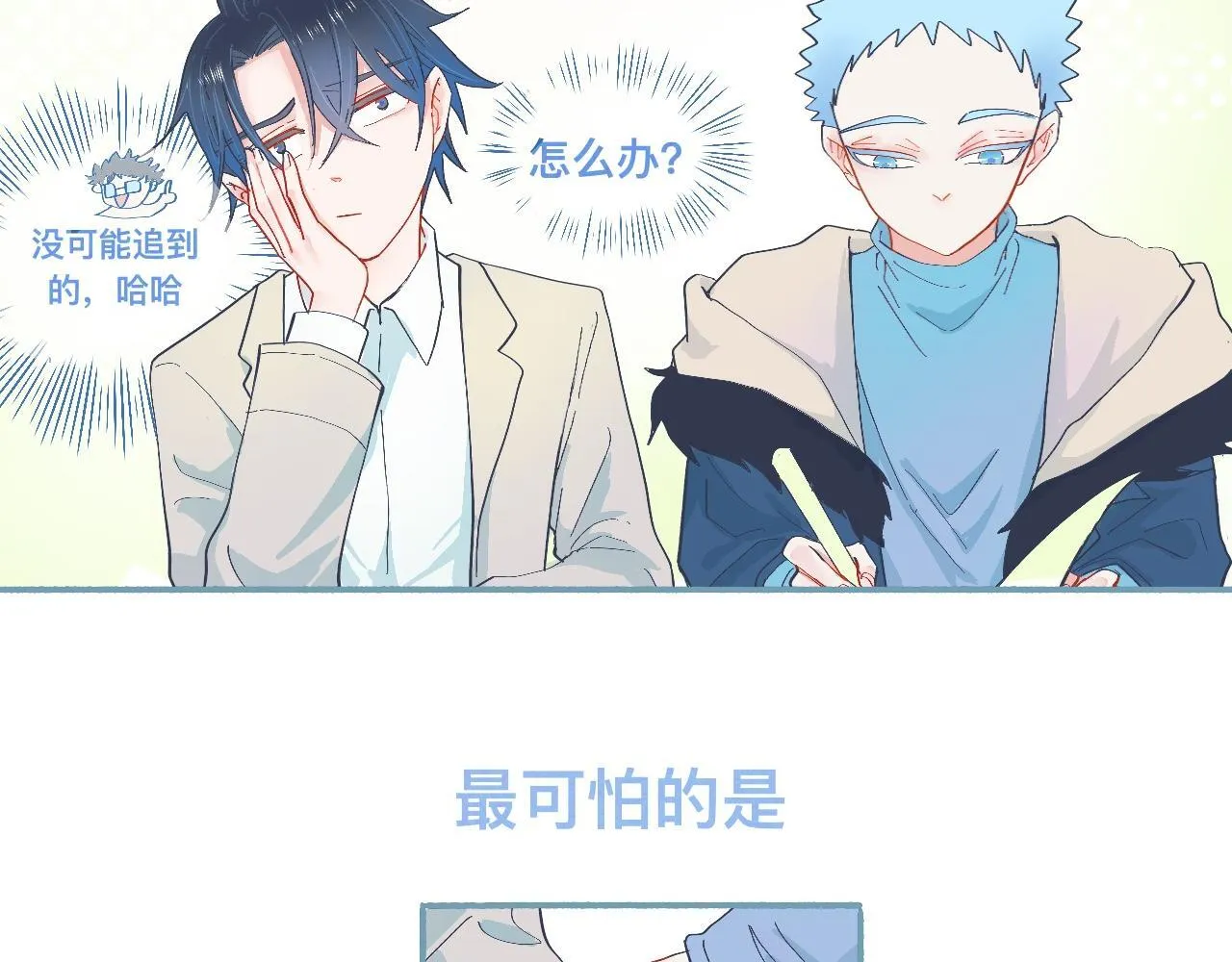 无望的情感 第18页