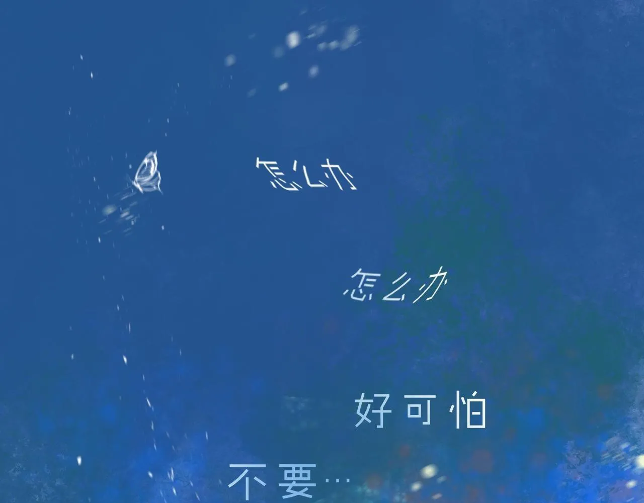 无望的情感 第23页