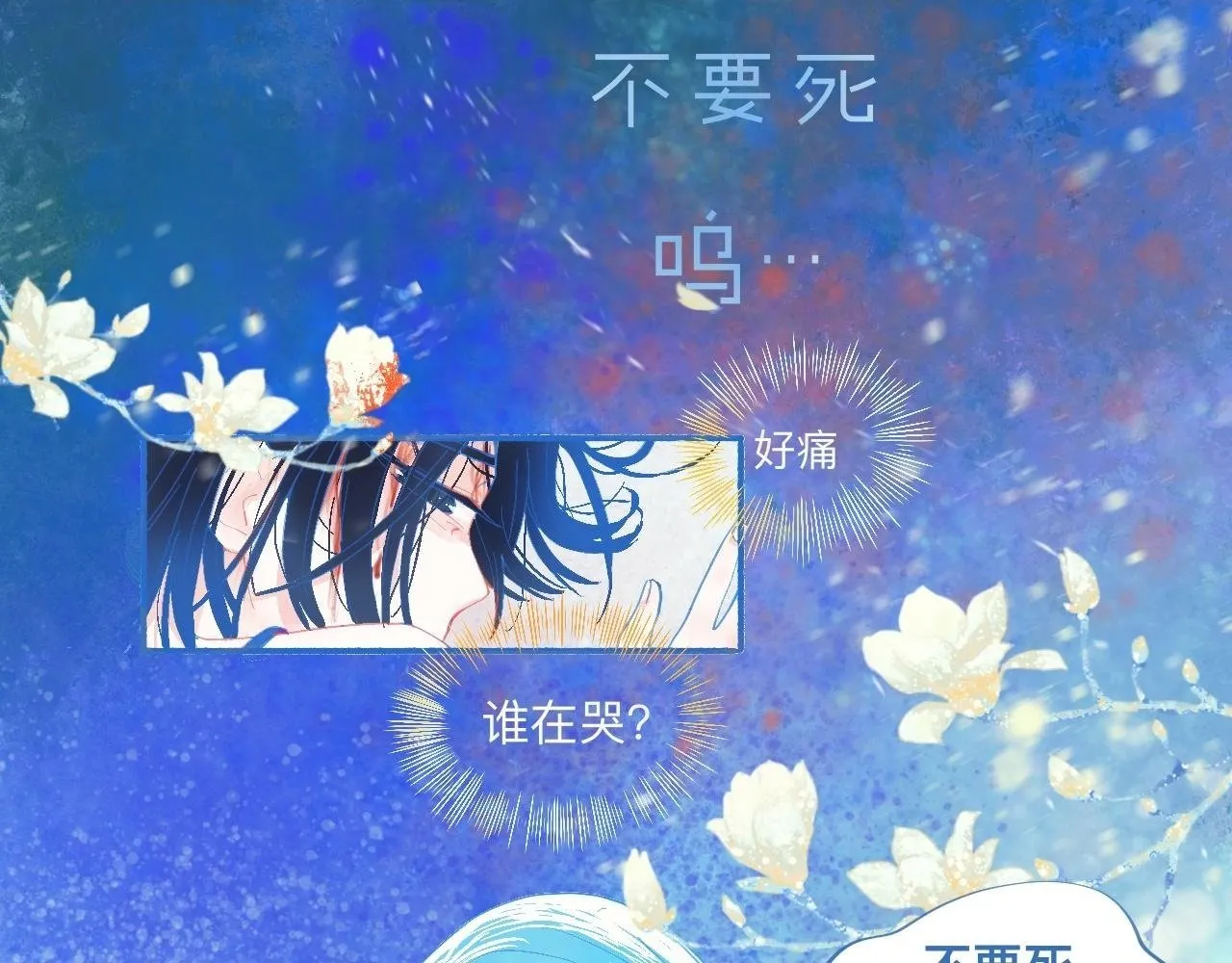 无望的情感 第24页