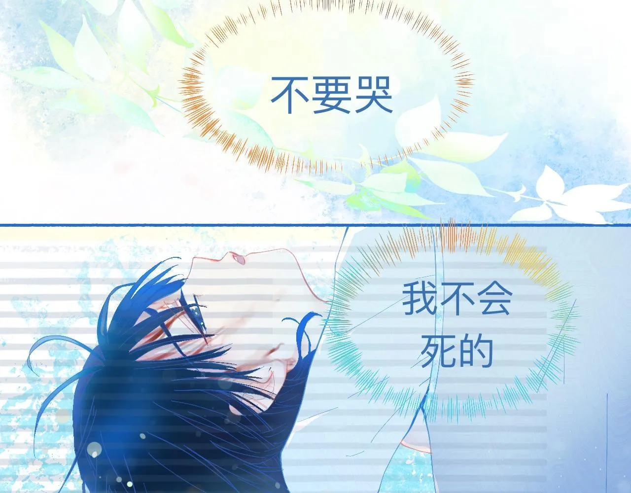 久违的梦 第4页