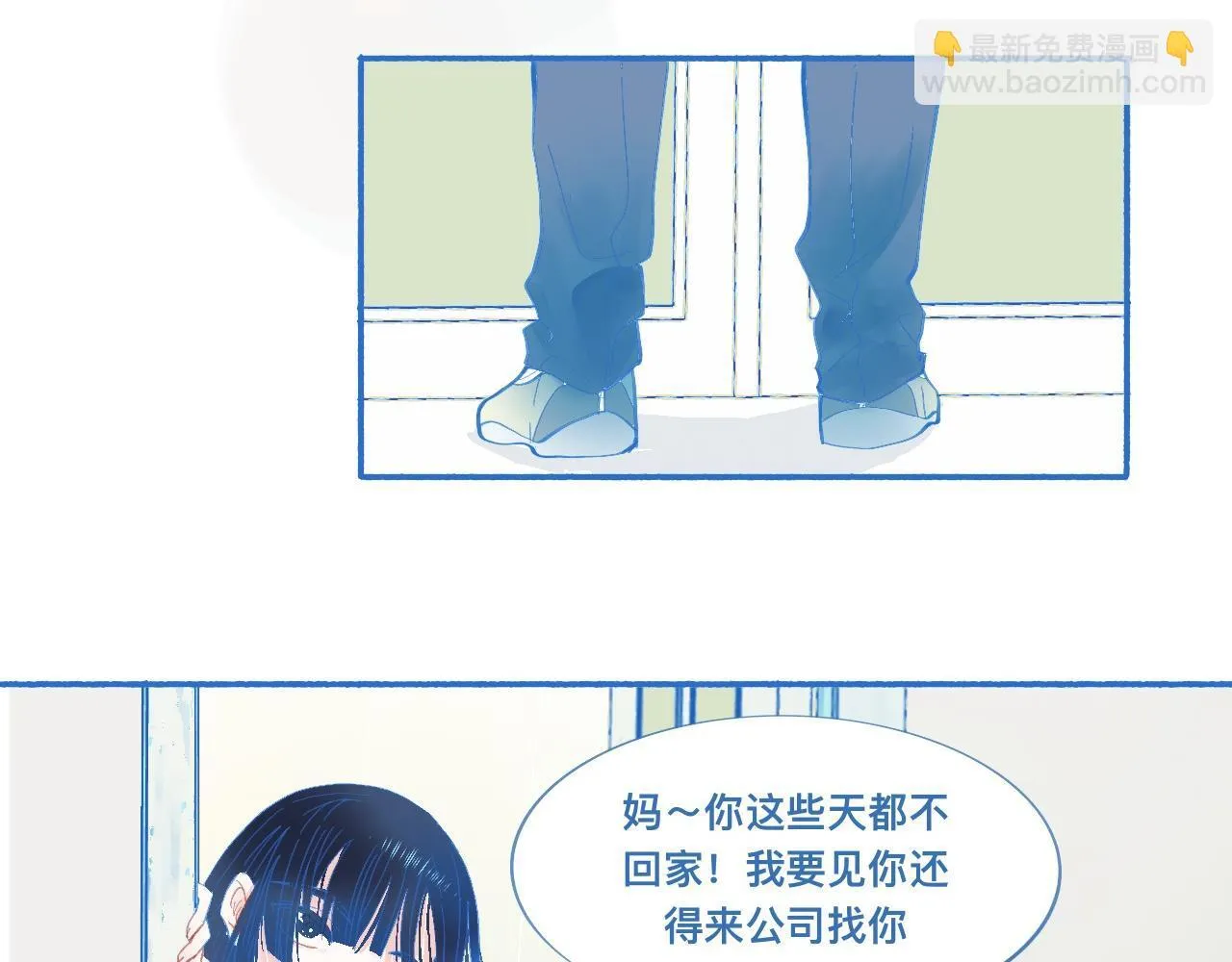 久违的梦 第14页