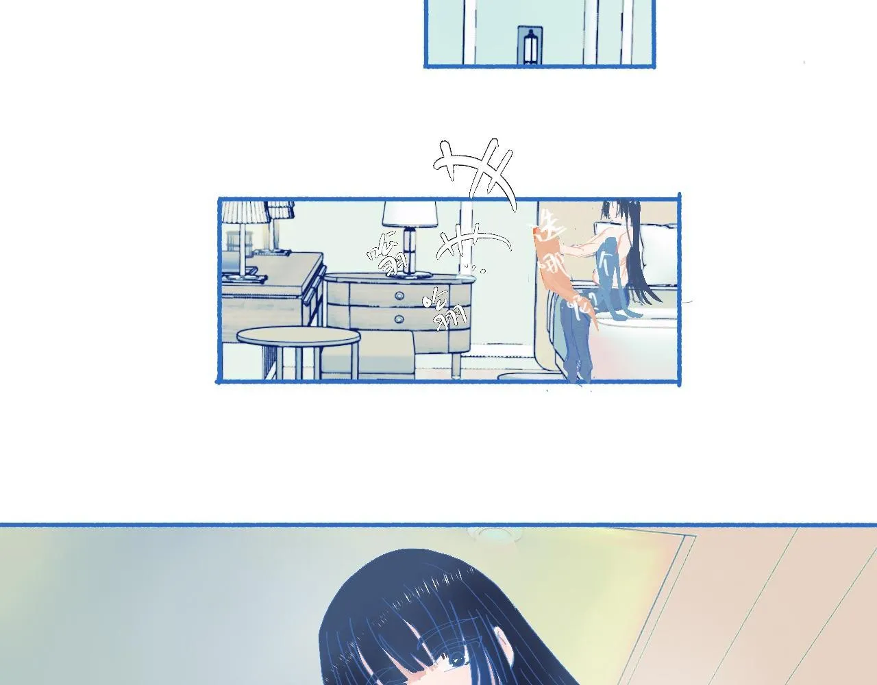 久违的梦 第23页