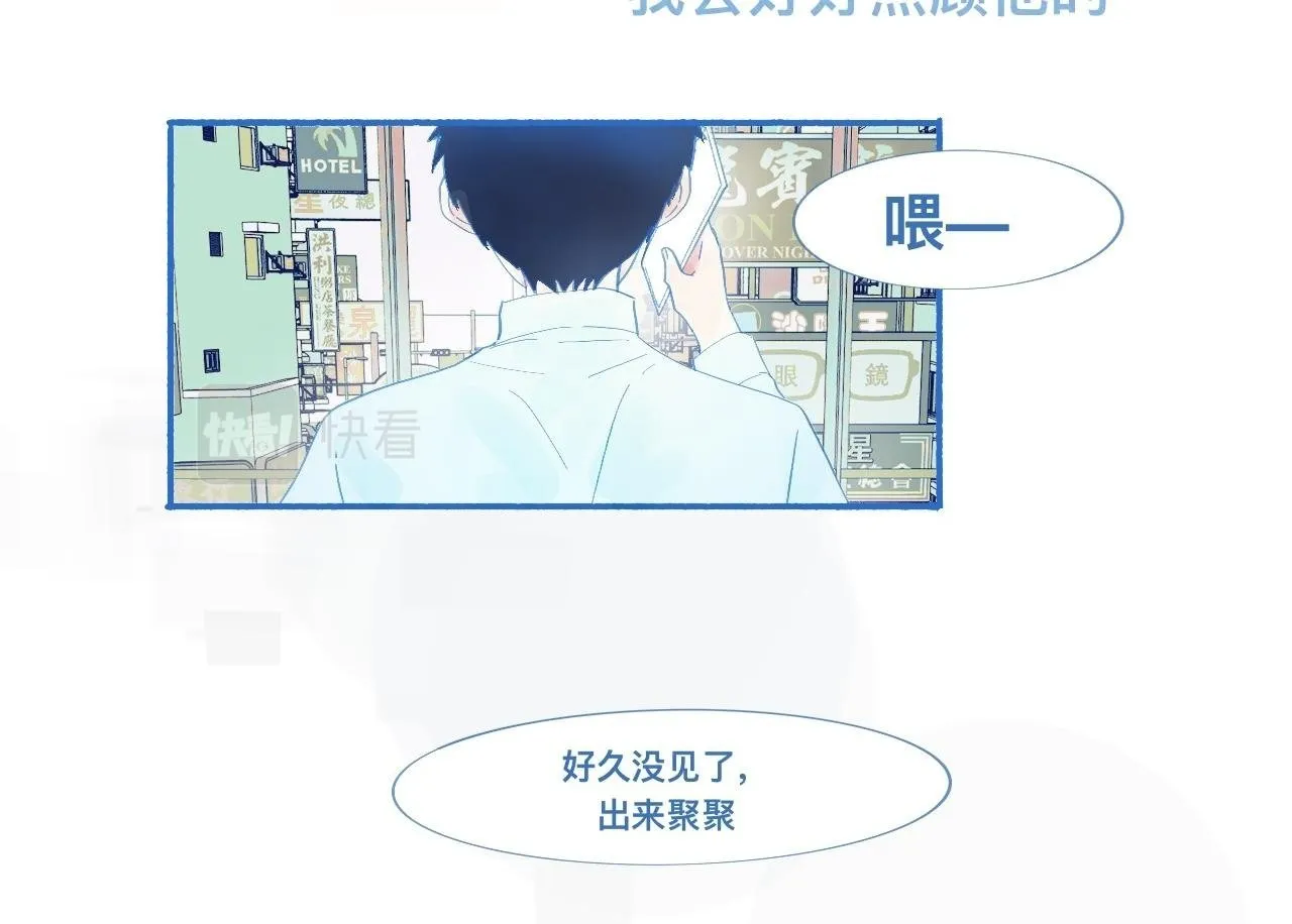 久违的梦 第30页