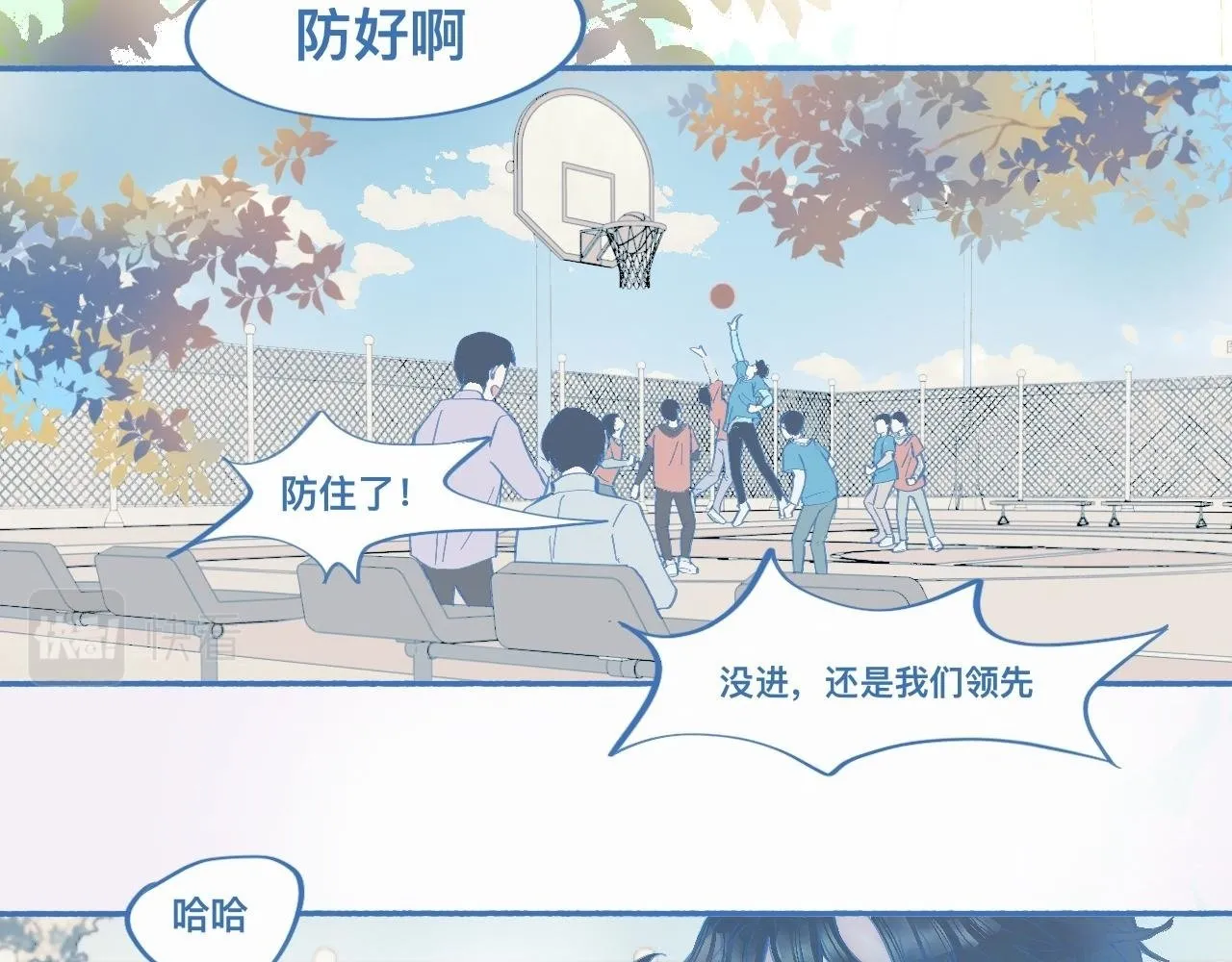 关于他的谣言 第2页