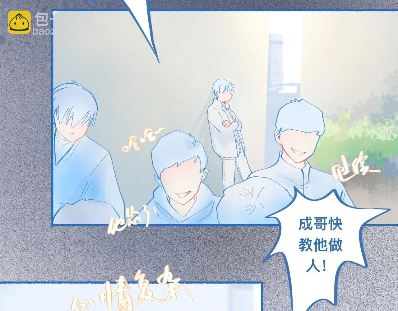 报复与反击 第11页