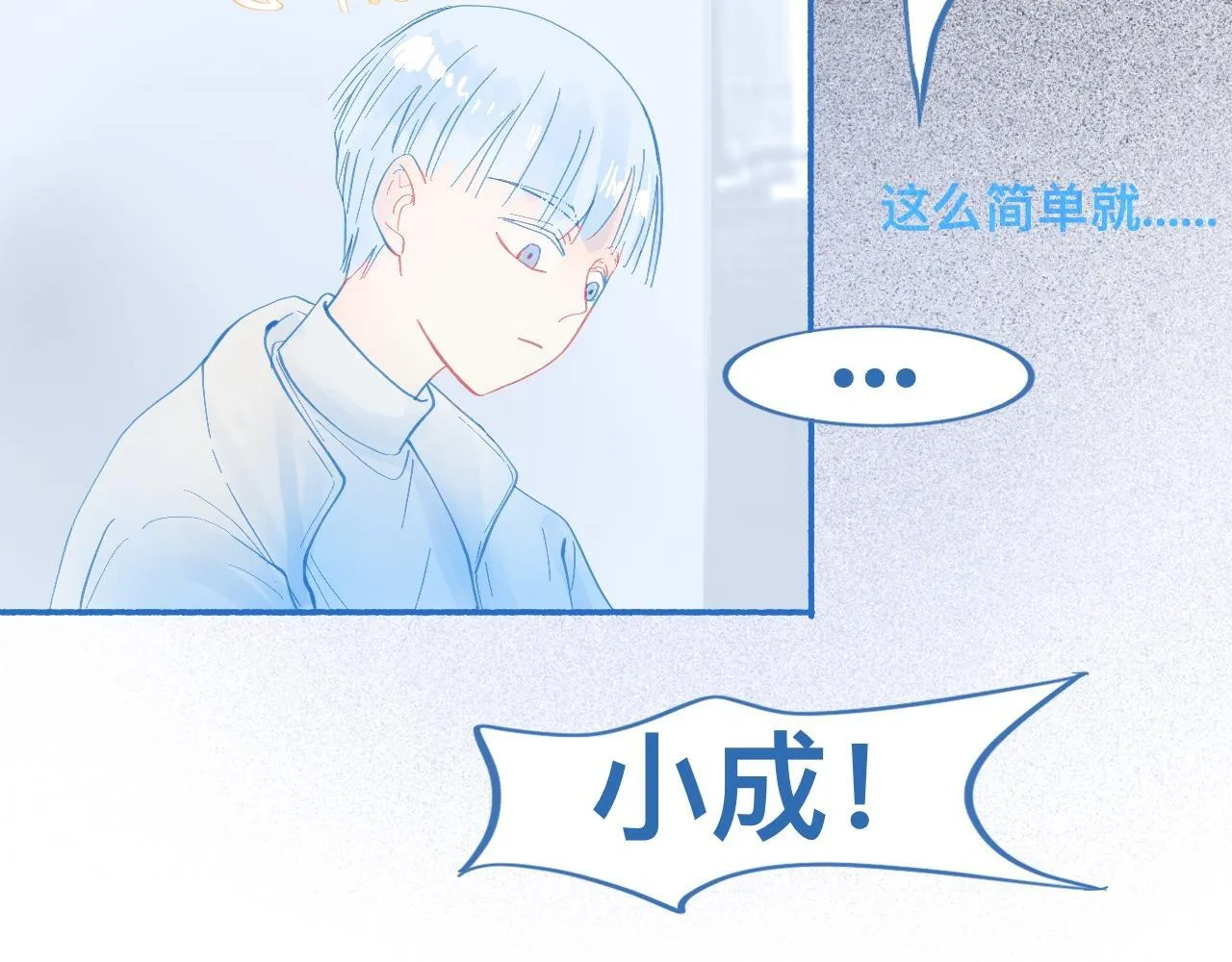 报复与反击 第12页