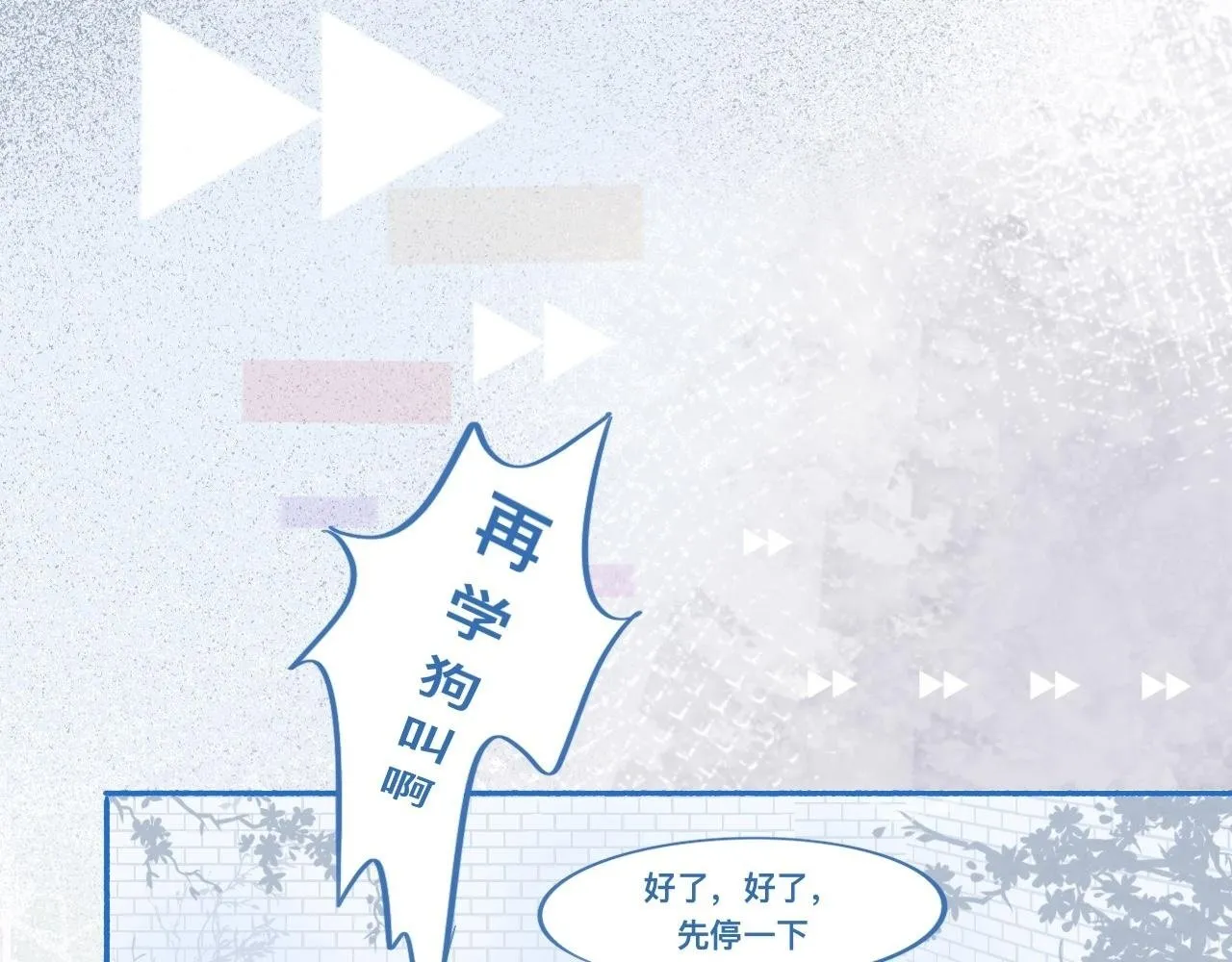 报复与反击 第19页