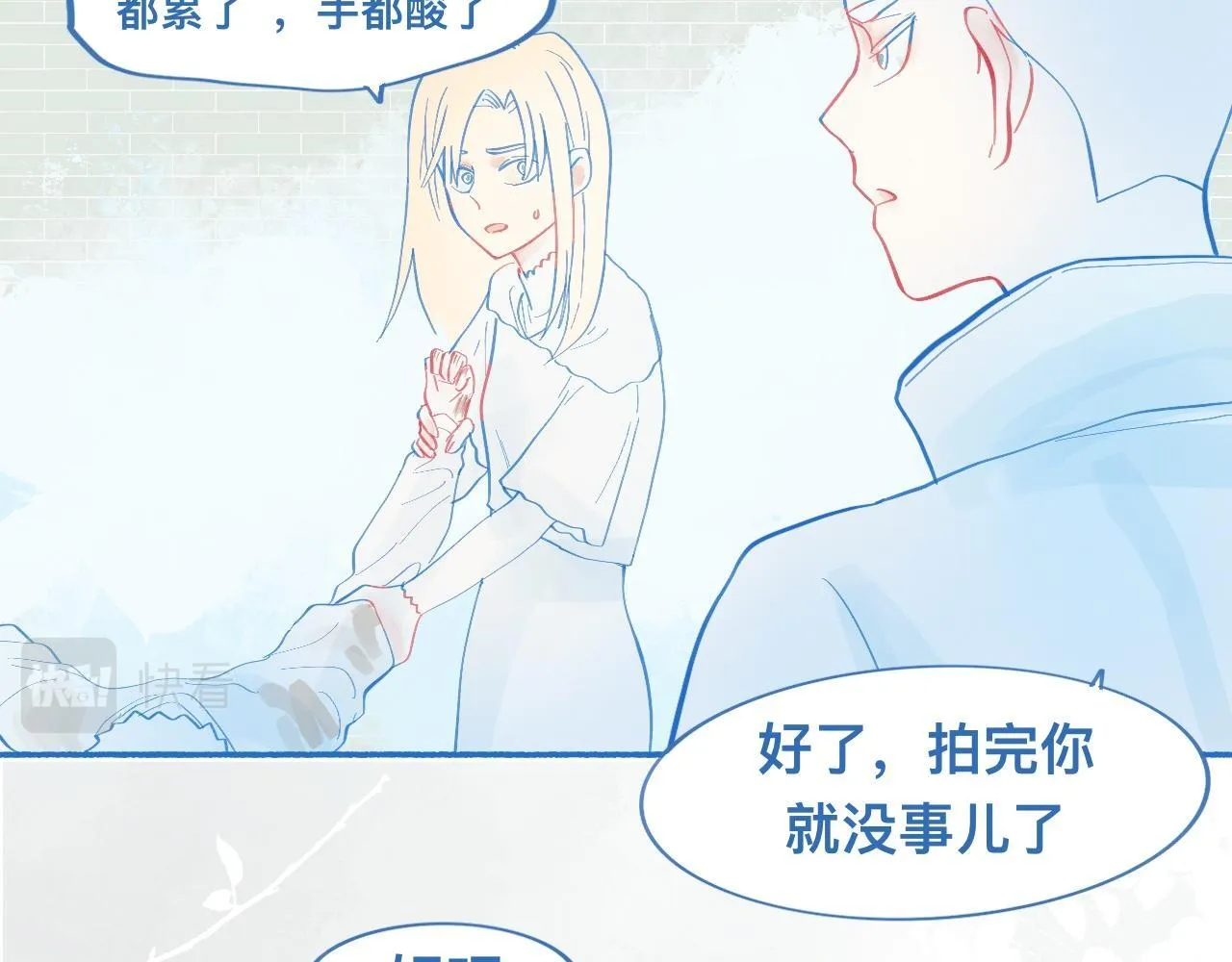 报复与反击 第21页