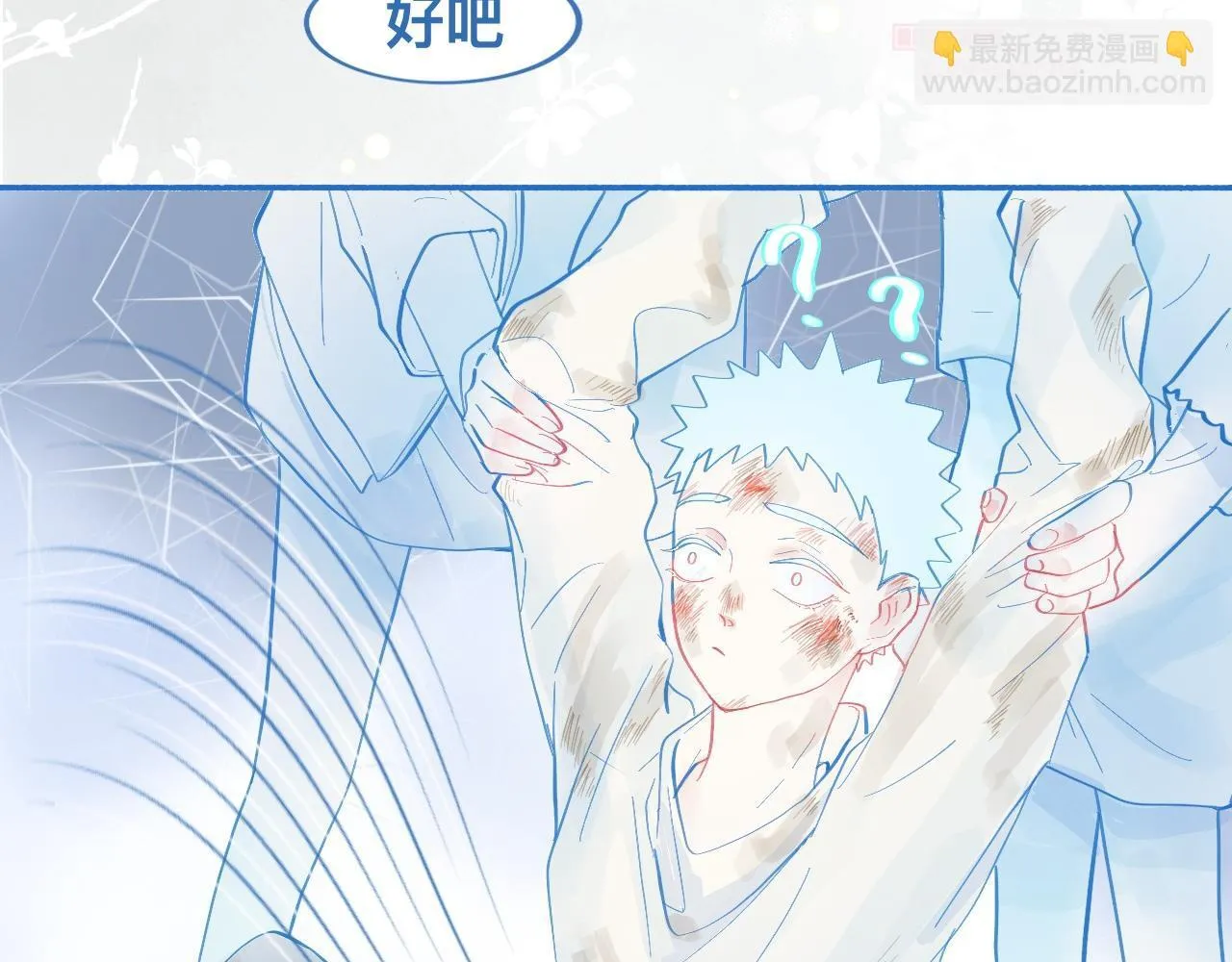 报复与反击 第22页