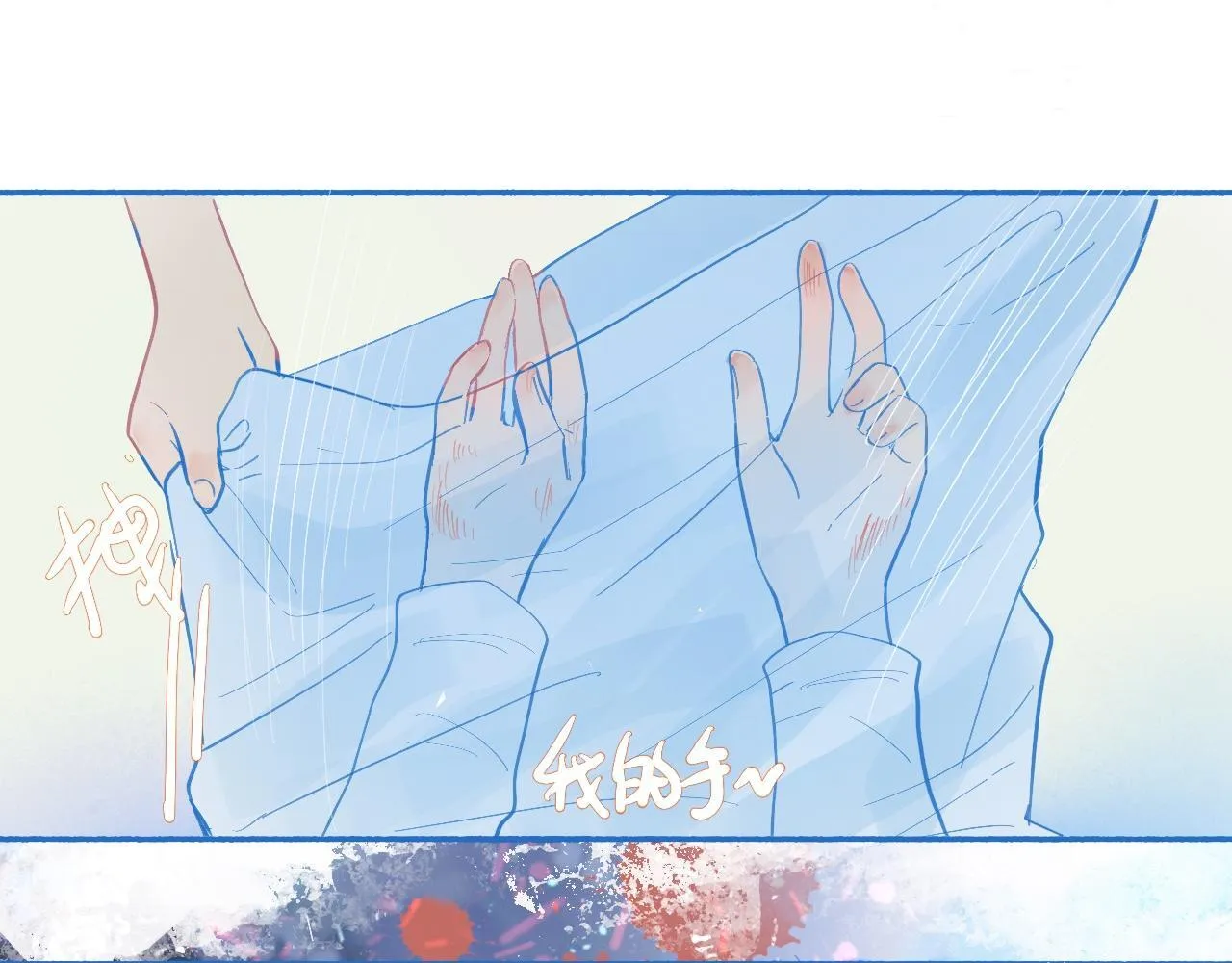 报复与反击 第25页