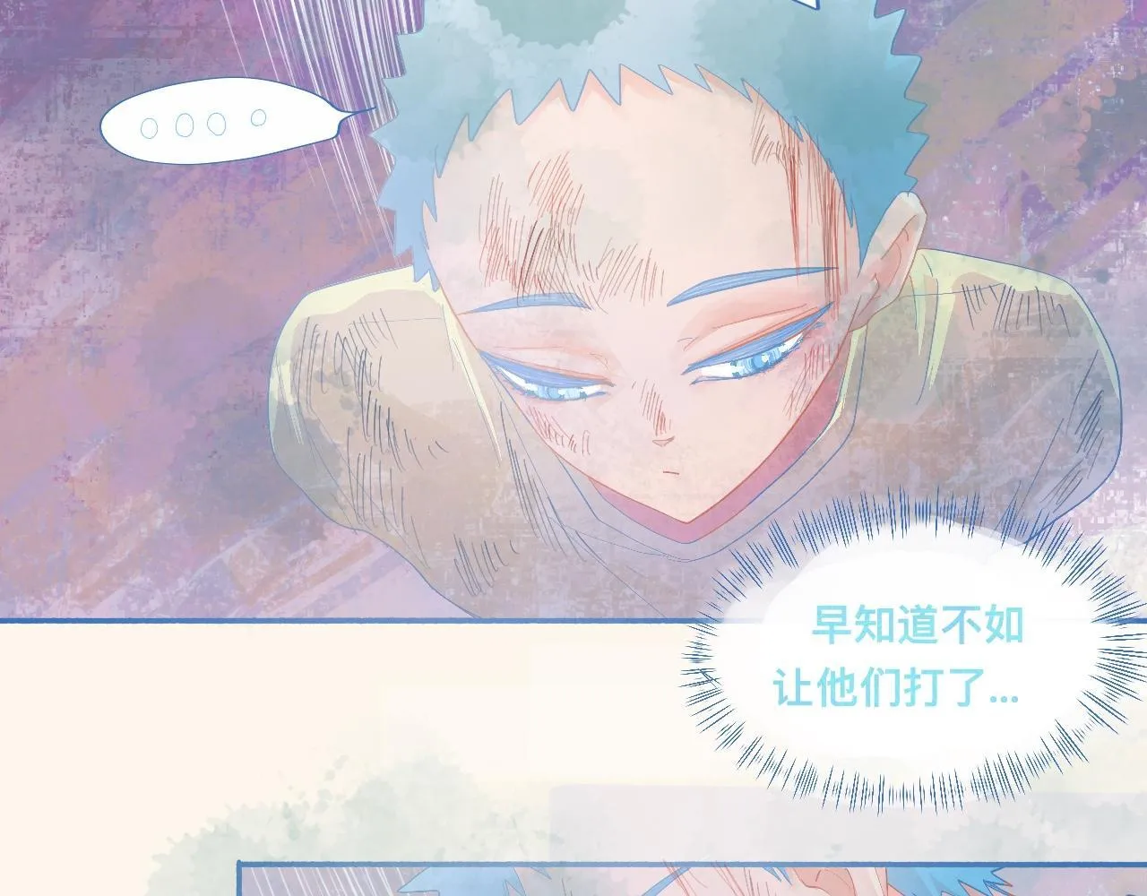 不会输给他 第11页