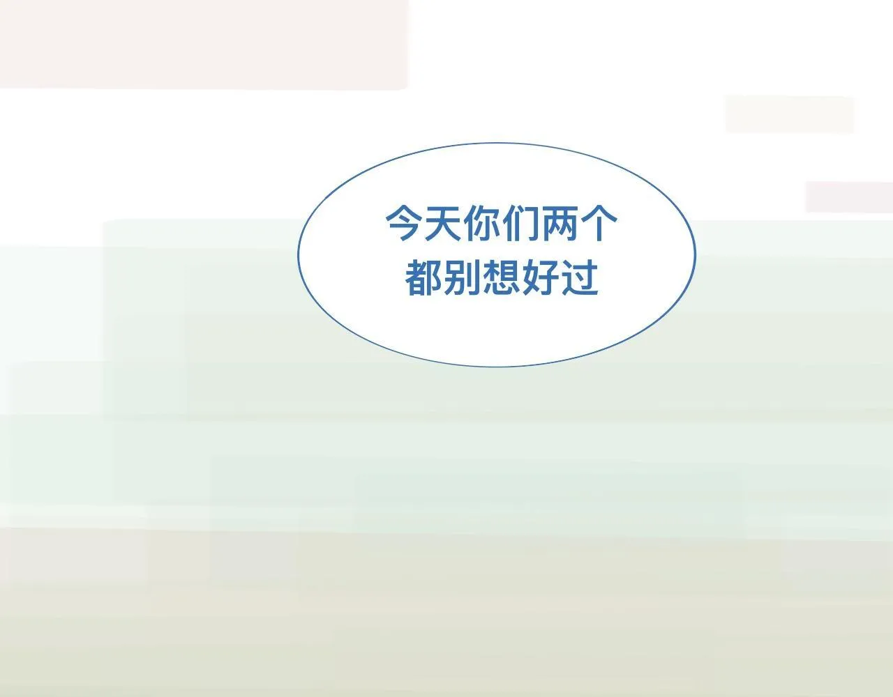 是谁在救谁 第17页