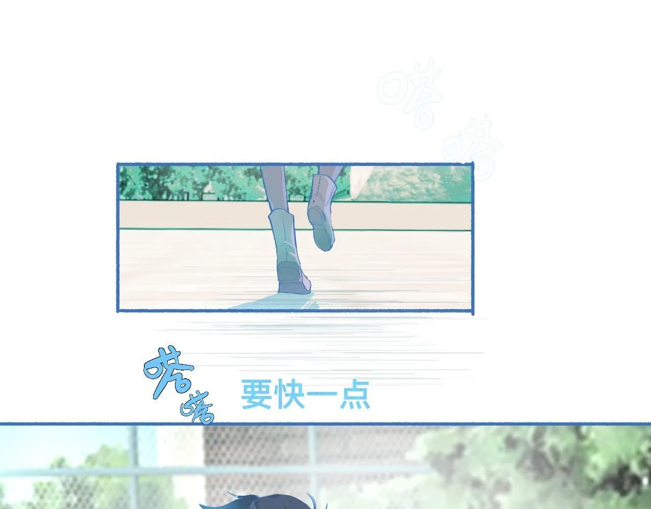 来晚了 第1页