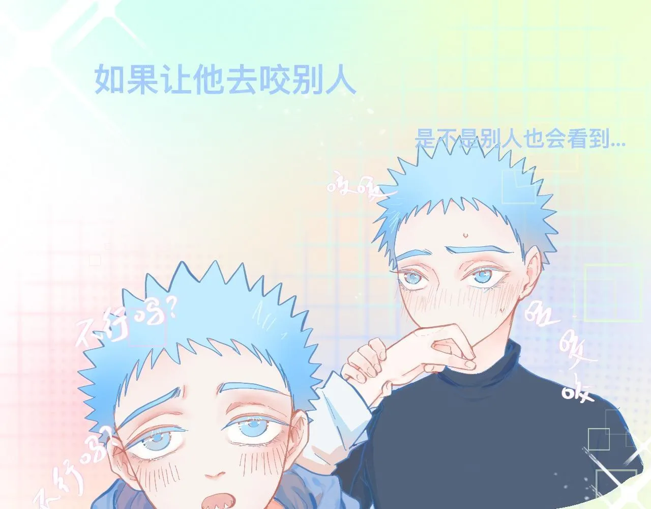 突然想到的事 第1页