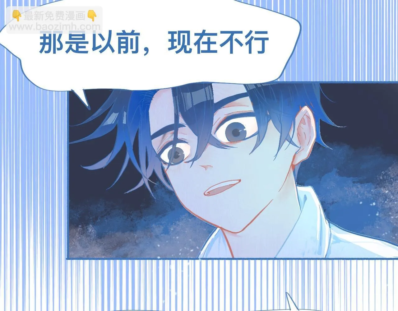 突然想到的事 第5页