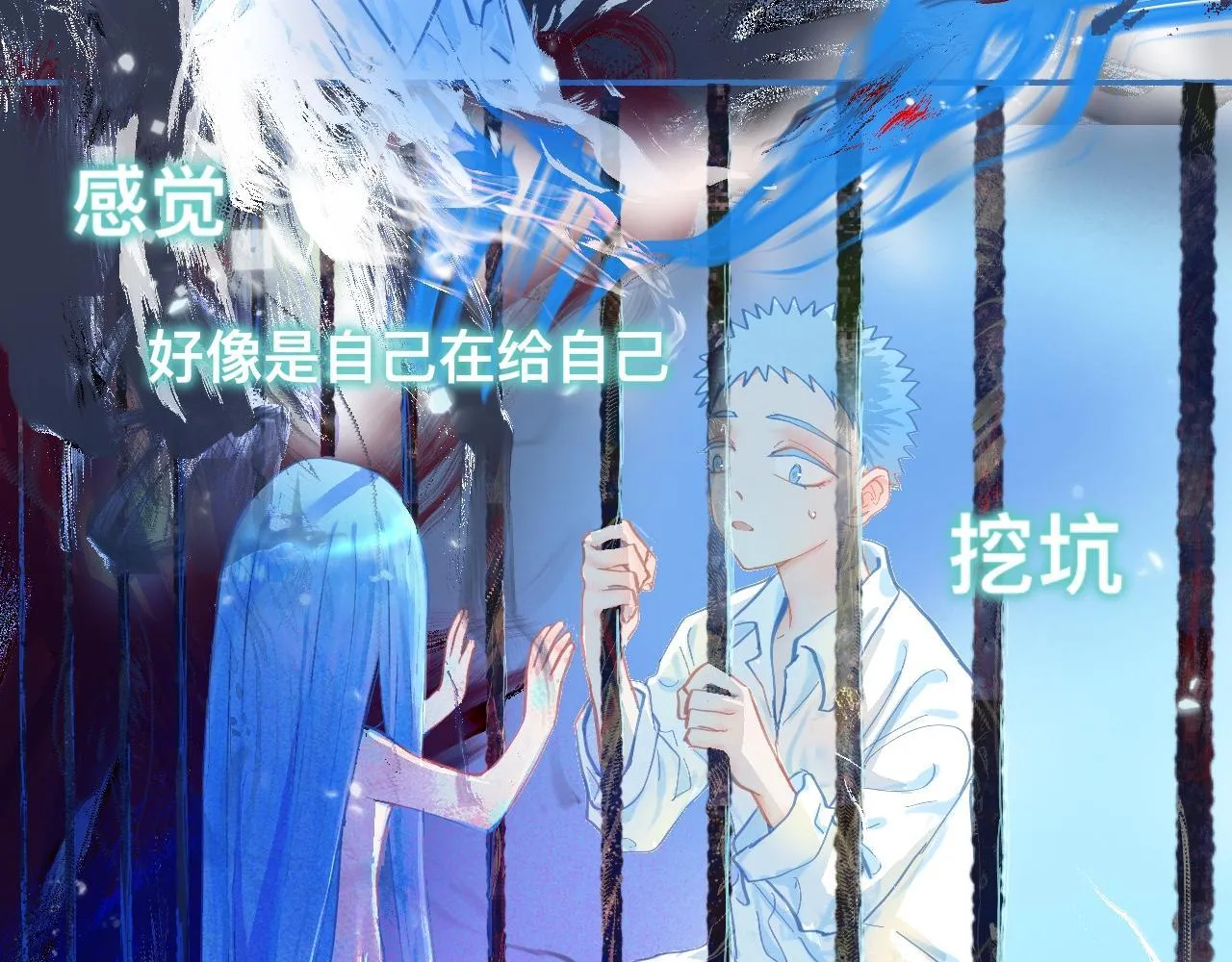 突然想到的事 第16页
