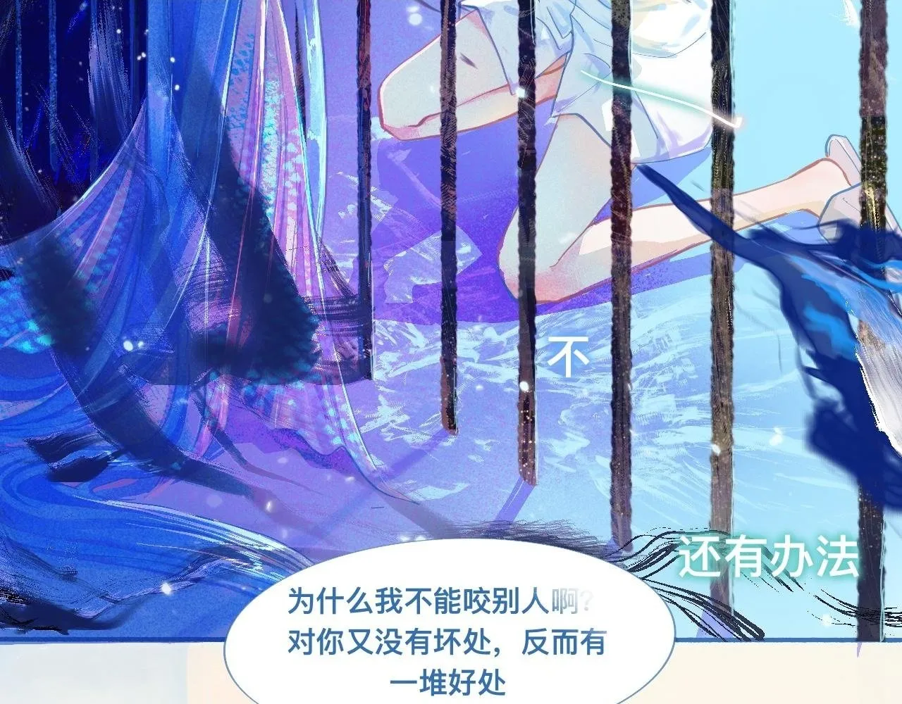 突然想到的事 第17页