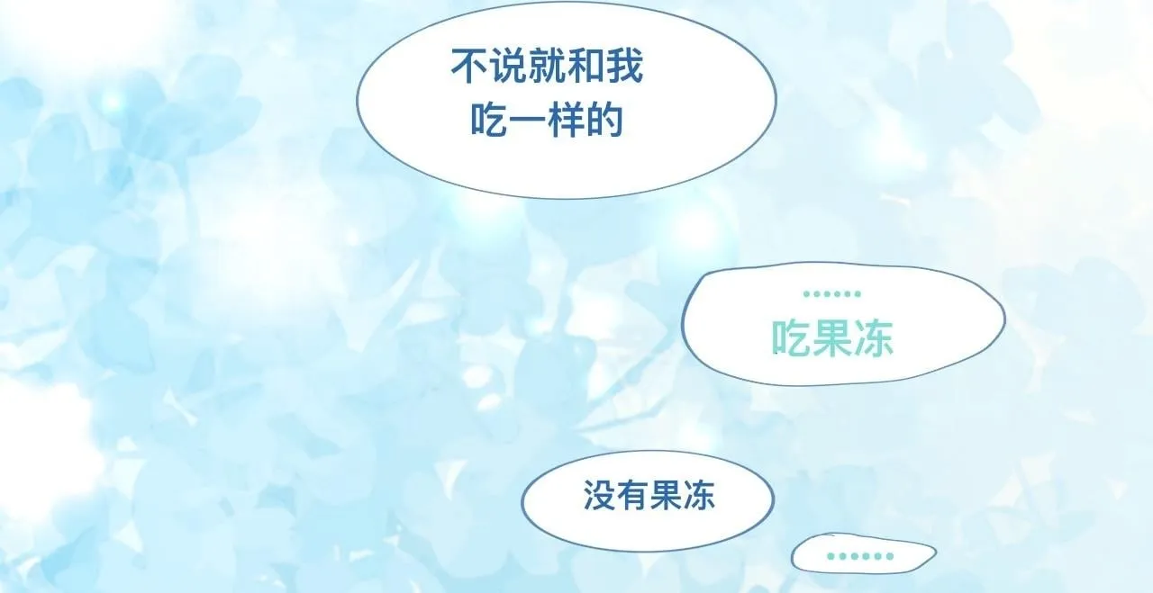 突然想到的事 第25页