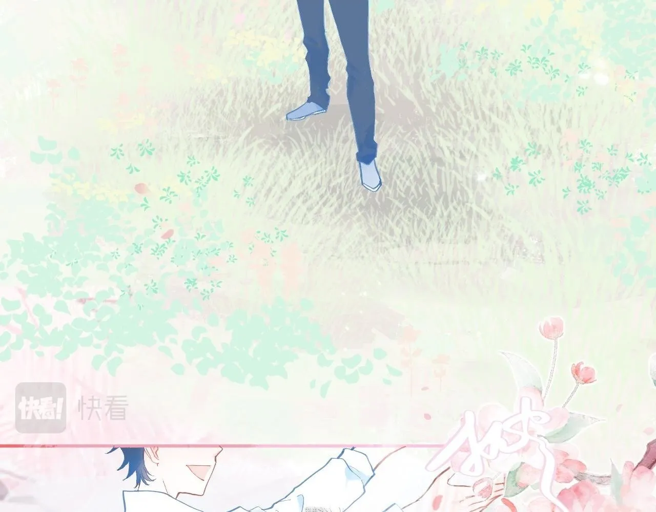 他的梦 第8页