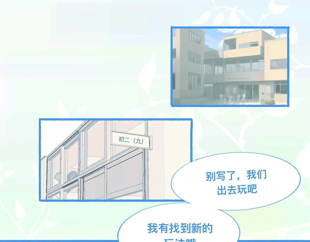 新的情况 第1页