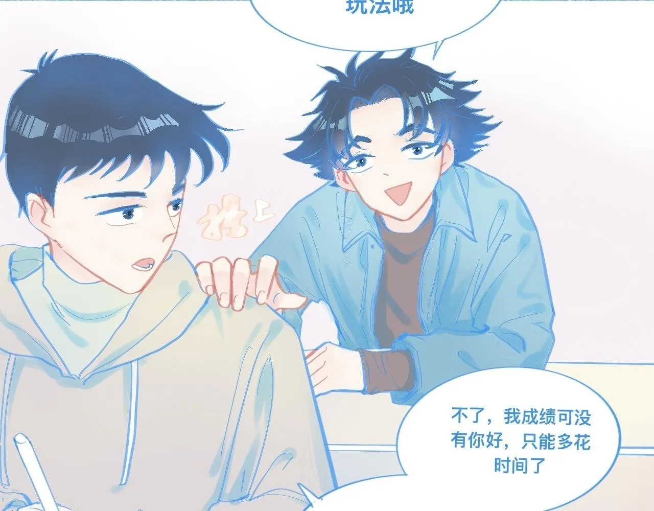 新的情况 第2页