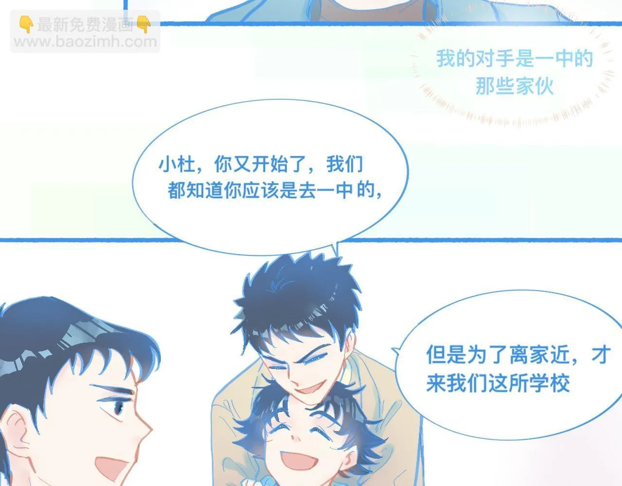 新的情况 第4页