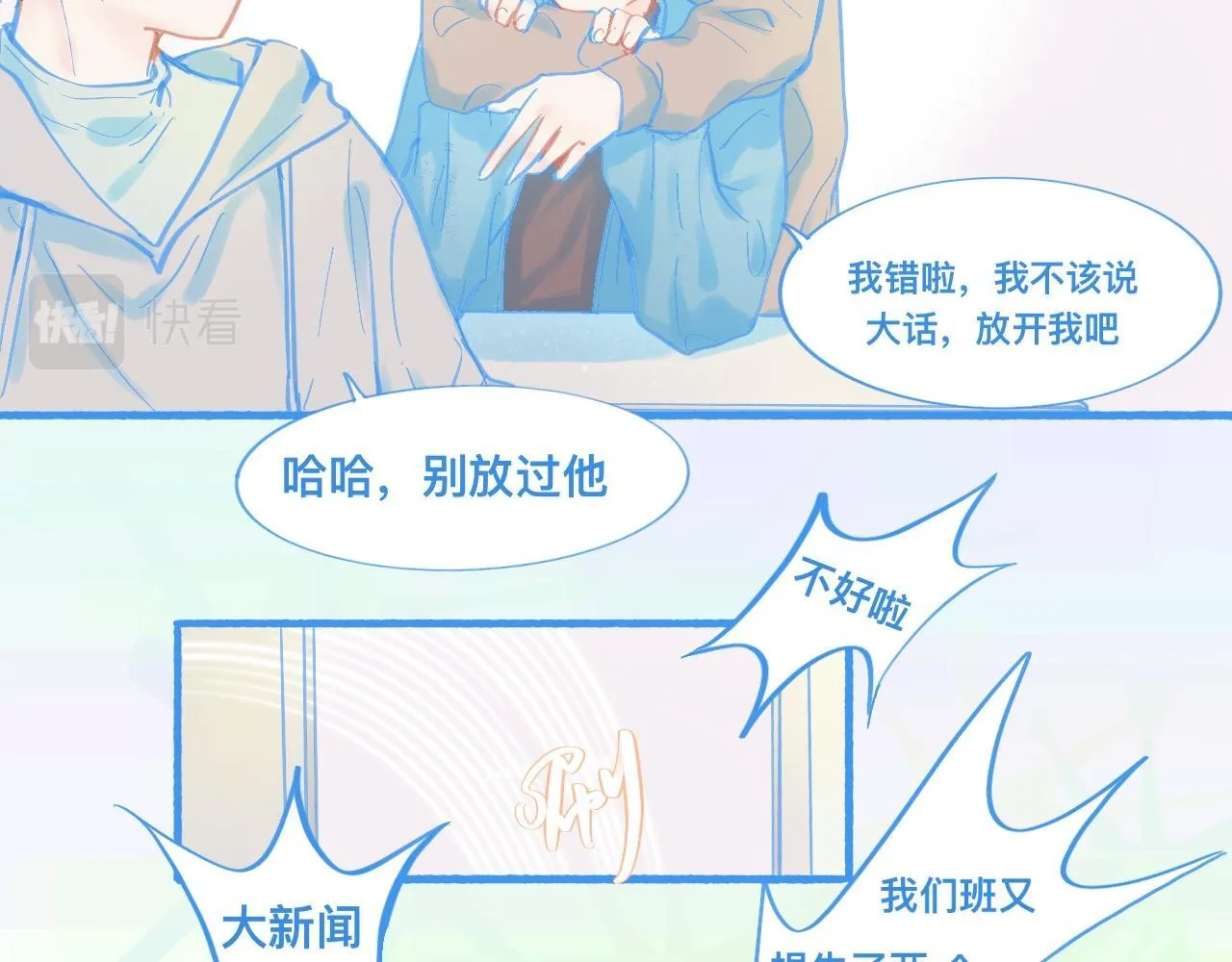 新的情况 第5页