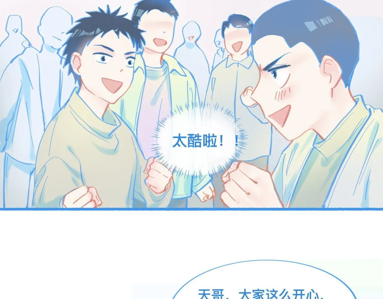 新的情况 第10页