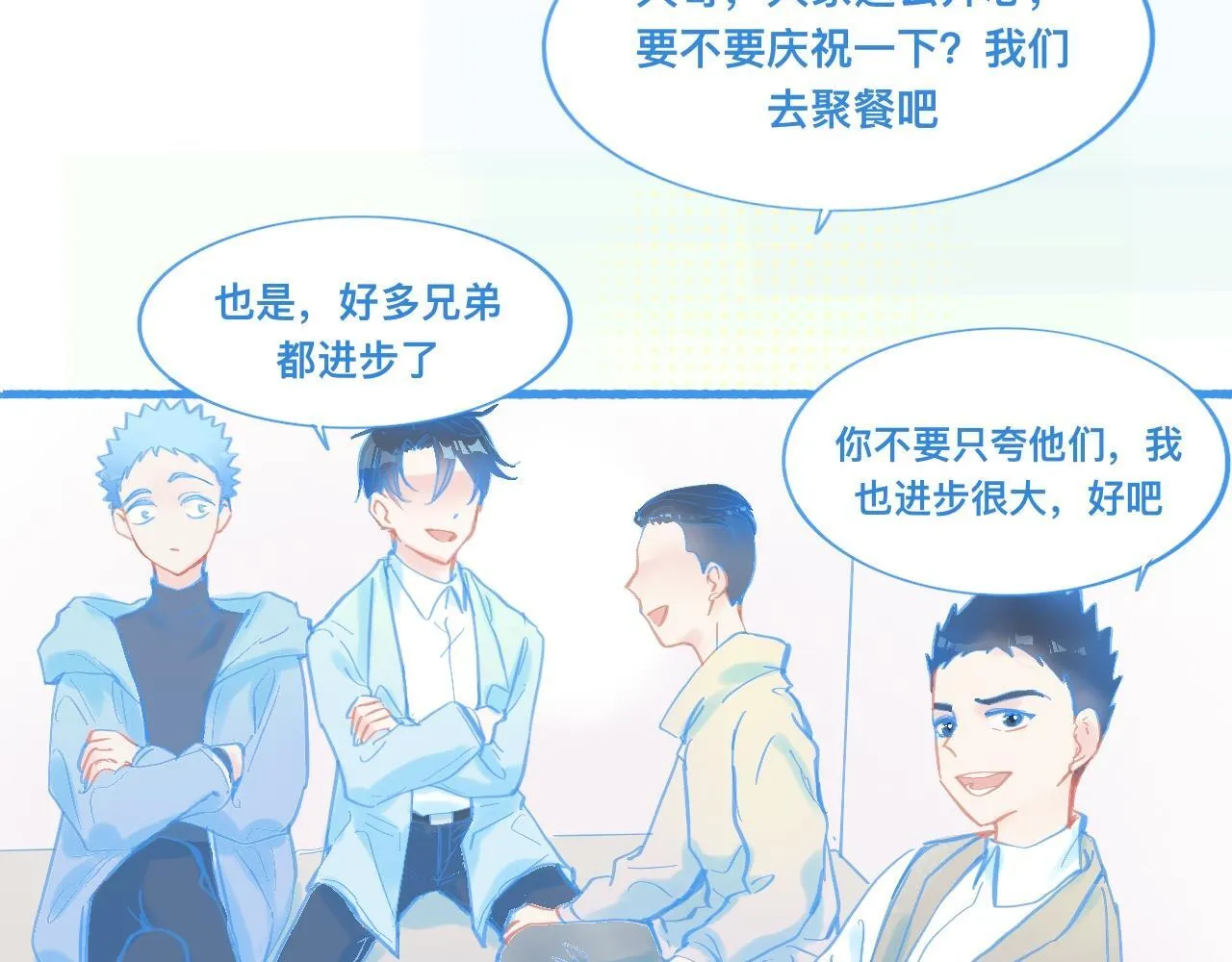 新的情况 第11页