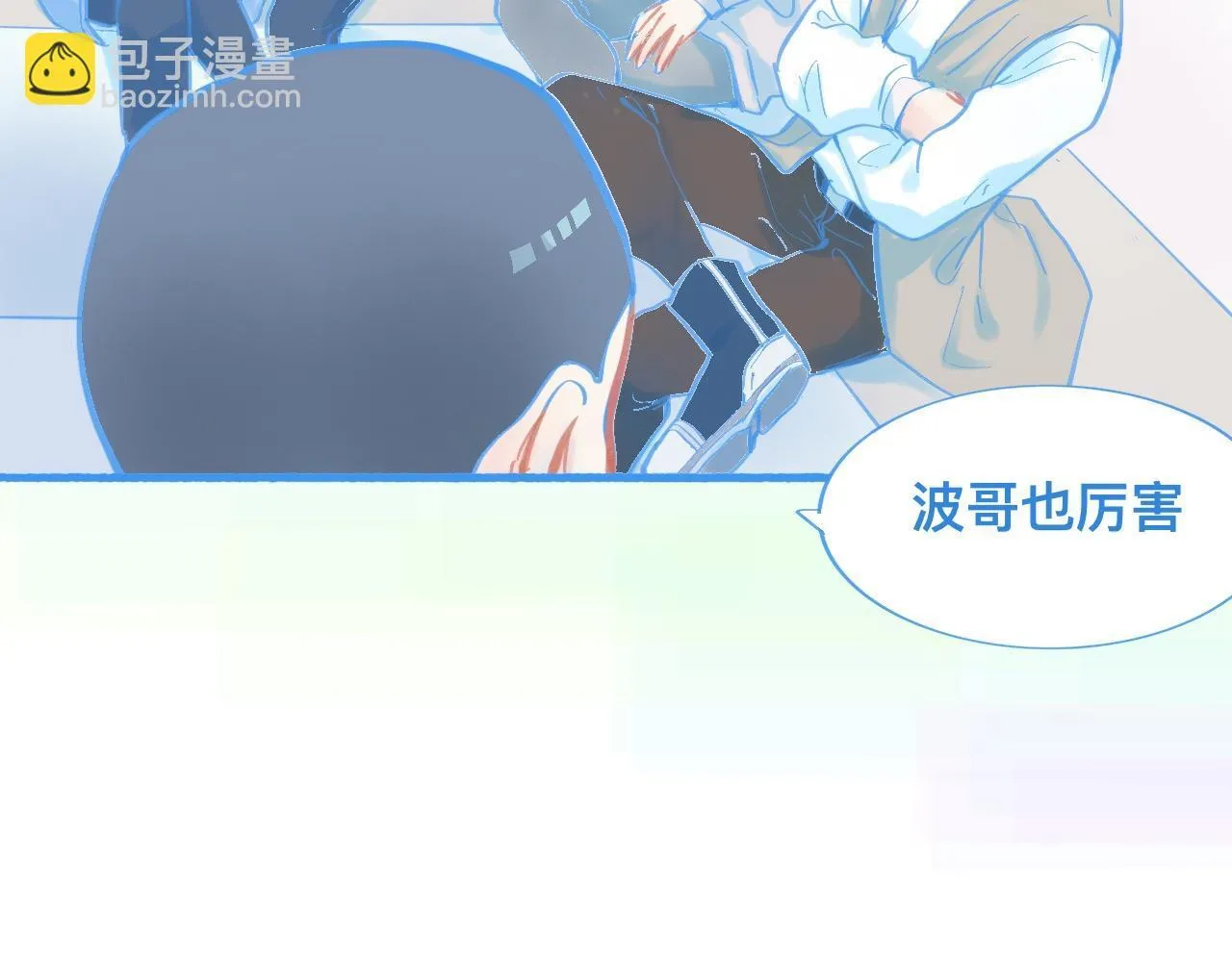 新的情况 第12页