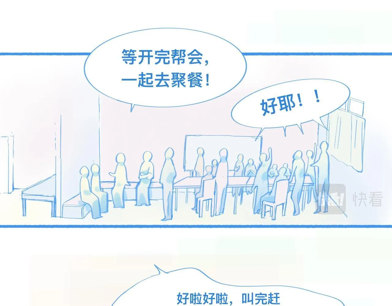 新的情况 第13页