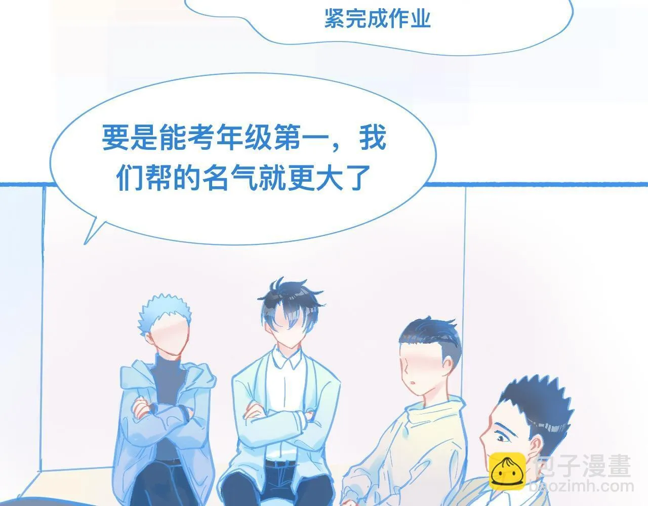 新的情况 第14页