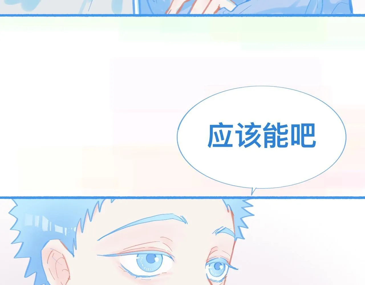 新的情况 第18页