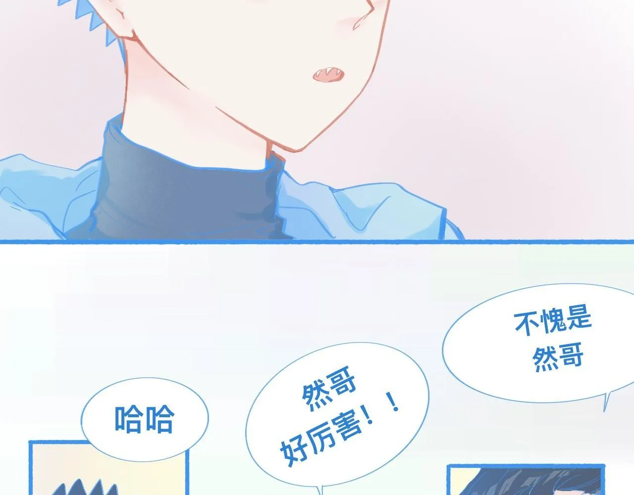 新的情况 第19页