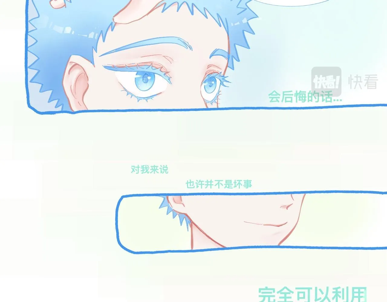 新的情况 第25页