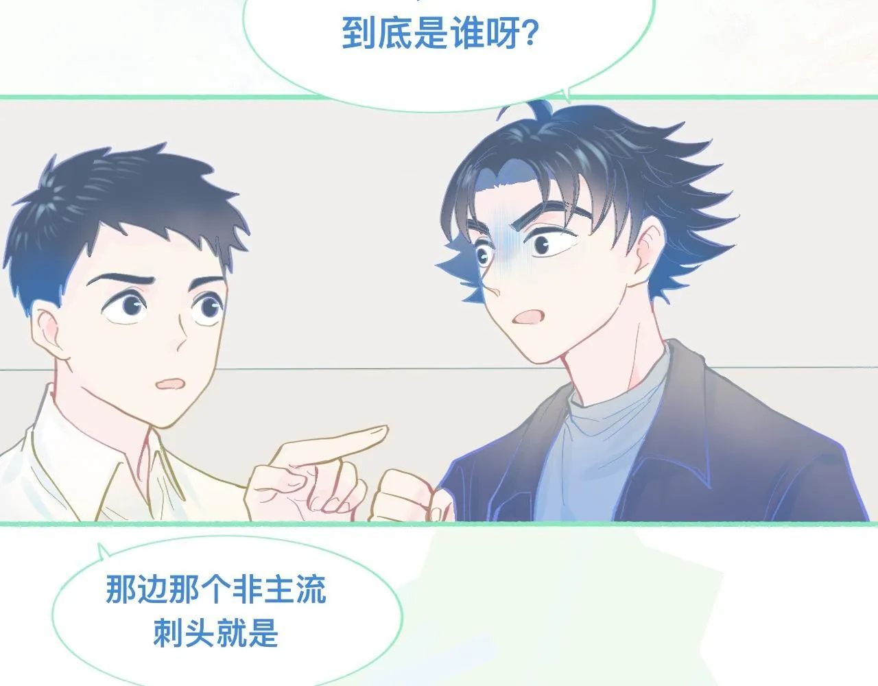 他的成绩 第7页