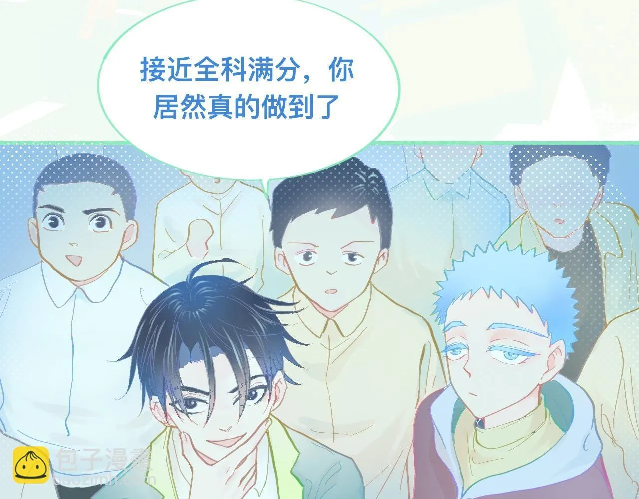 他的成绩 第9页