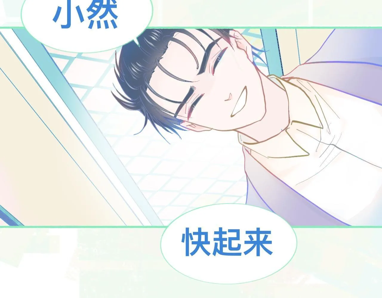 他的成绩 第11页