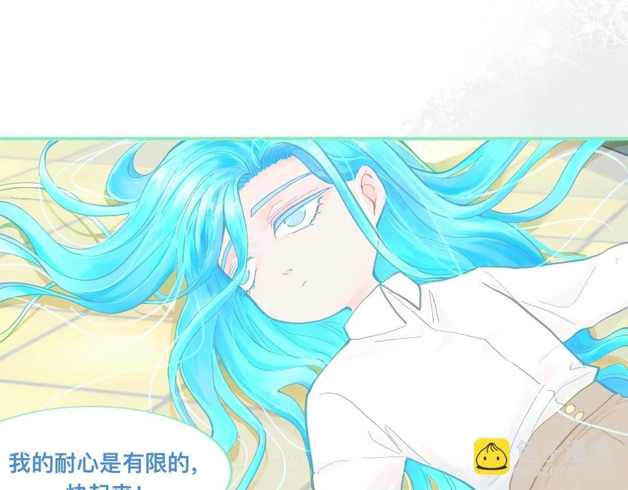 他的成绩 第13页