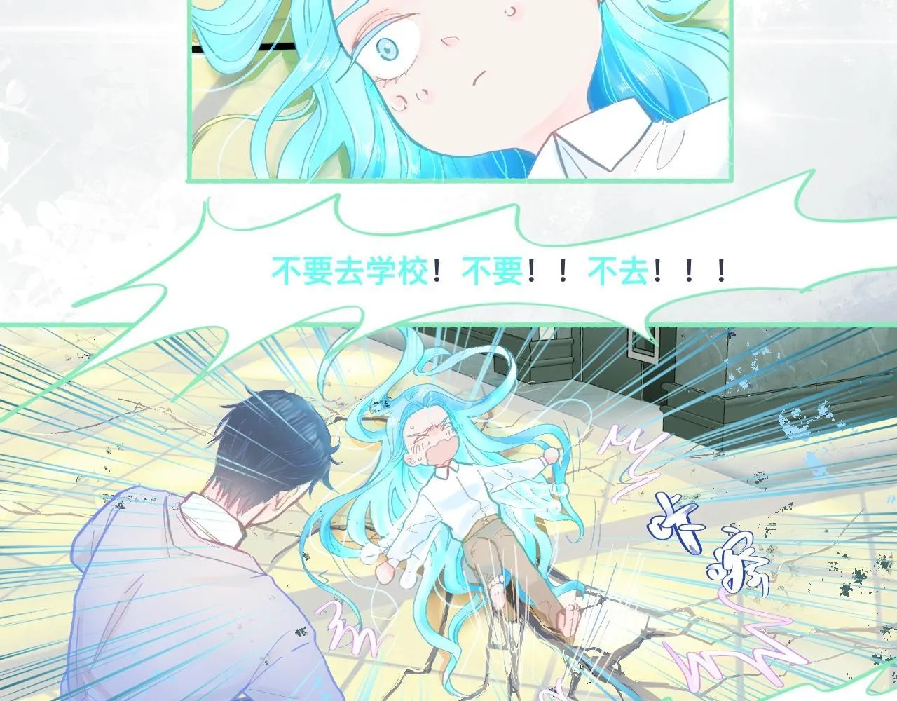 他的成绩 第15页