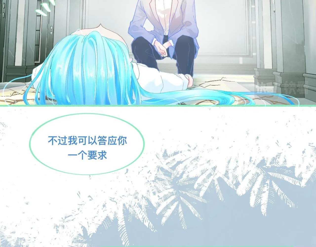 他的成绩 第17页