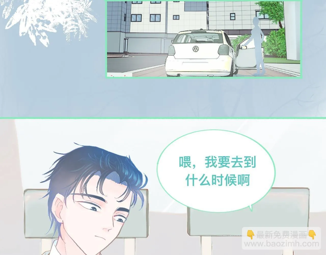 他的成绩 第18页