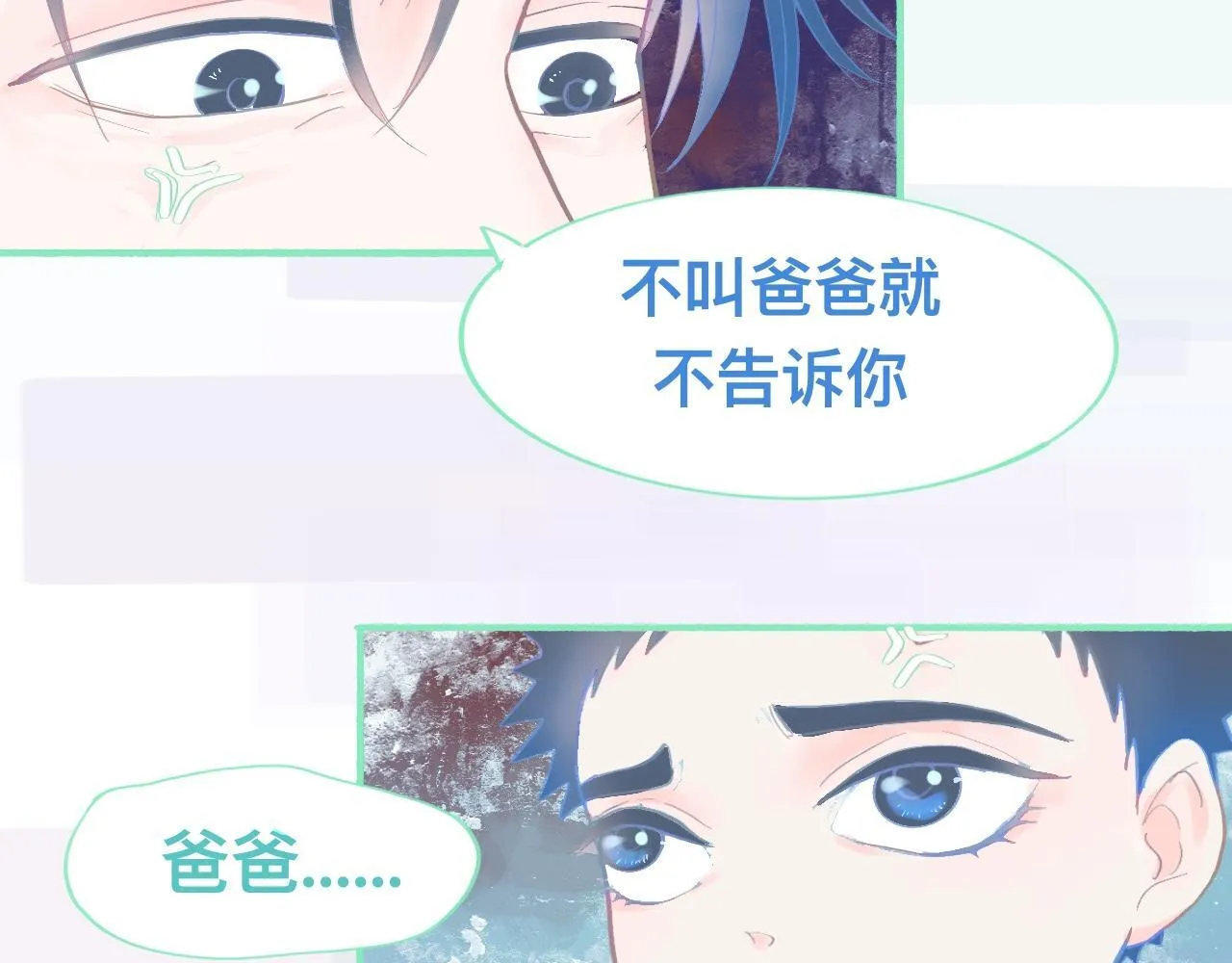 他的成绩 第20页